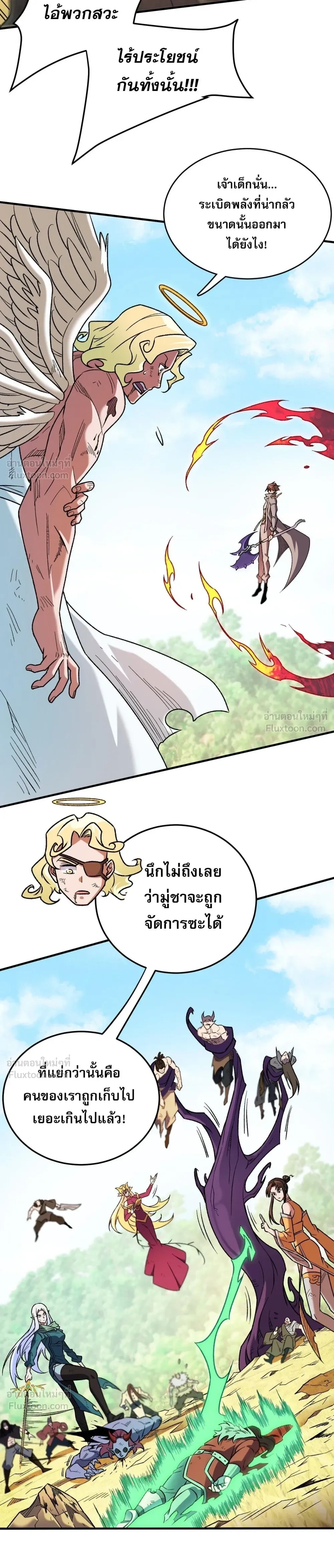 หน้าที่ 16
