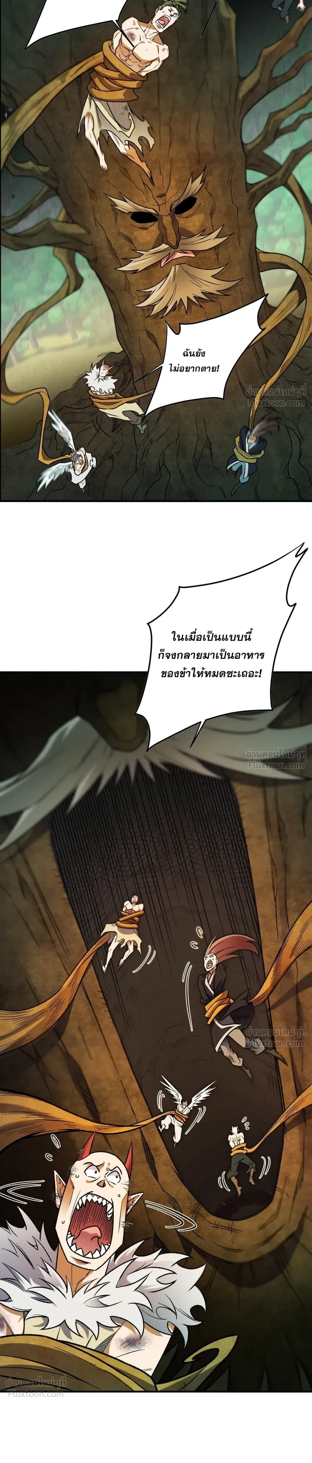 หน้าที่ 21