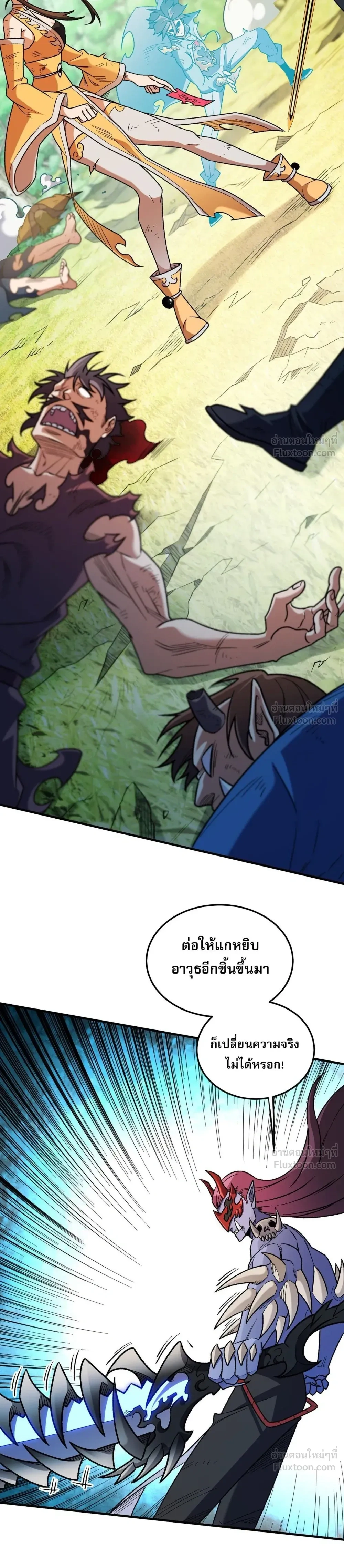 หน้าที่ 7
