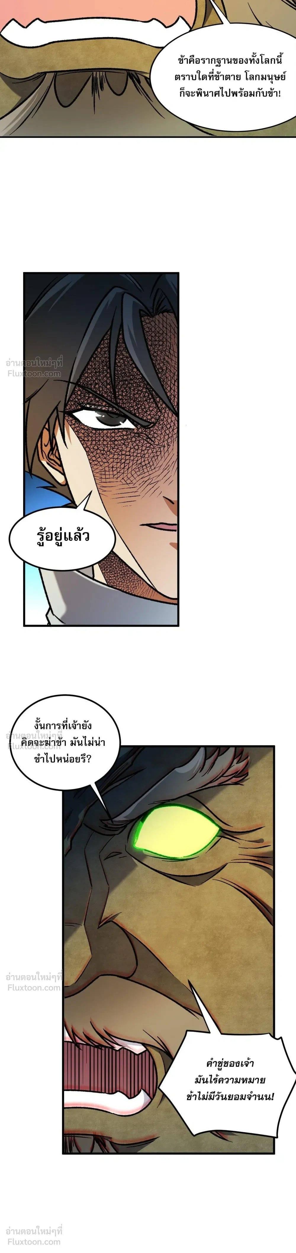 หน้าที่ 22