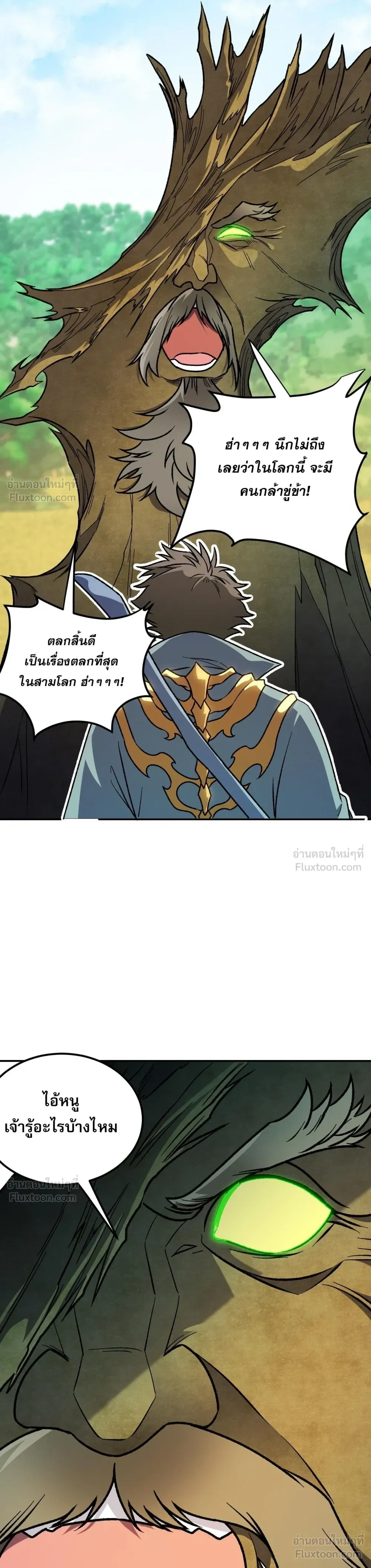 หน้าที่ 21