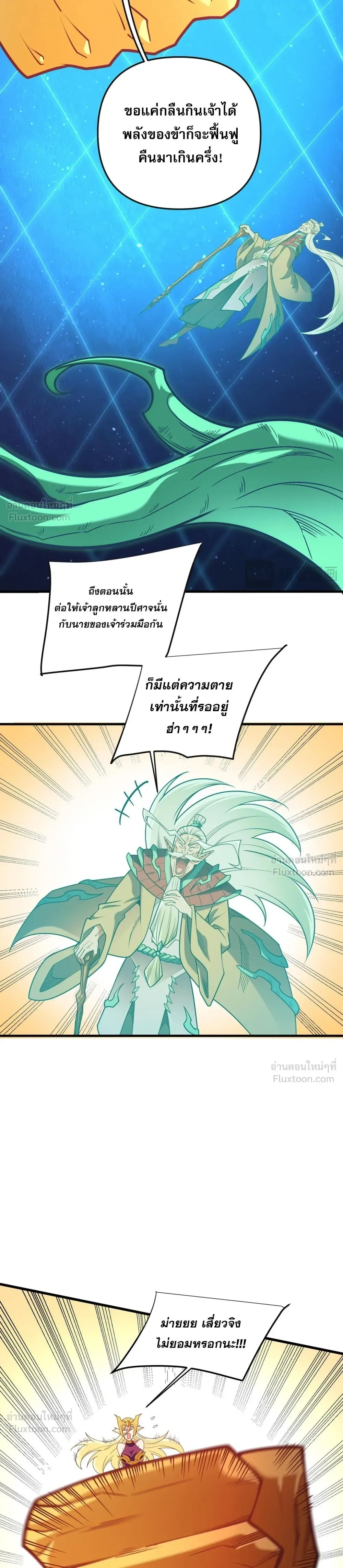 หน้าที่ 20