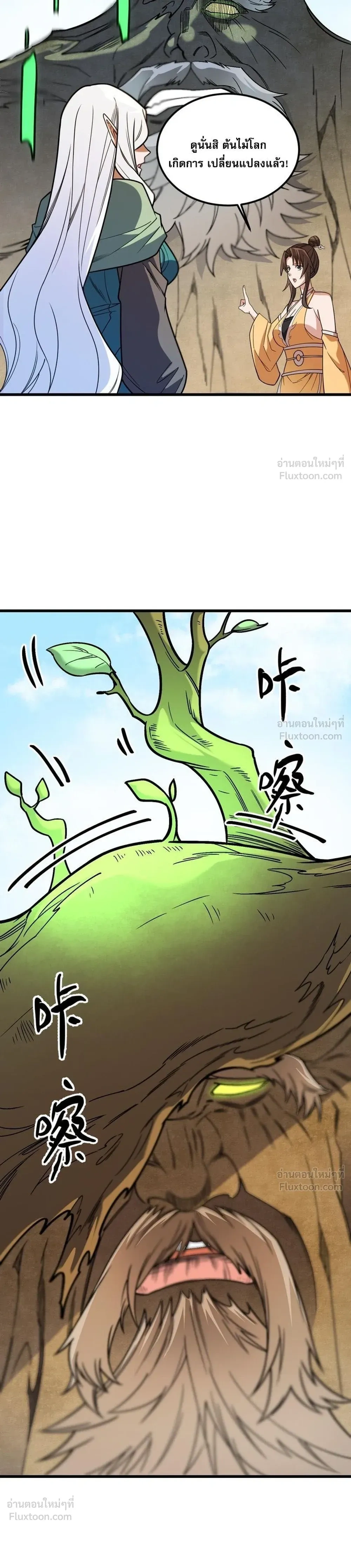 หน้าที่ 17