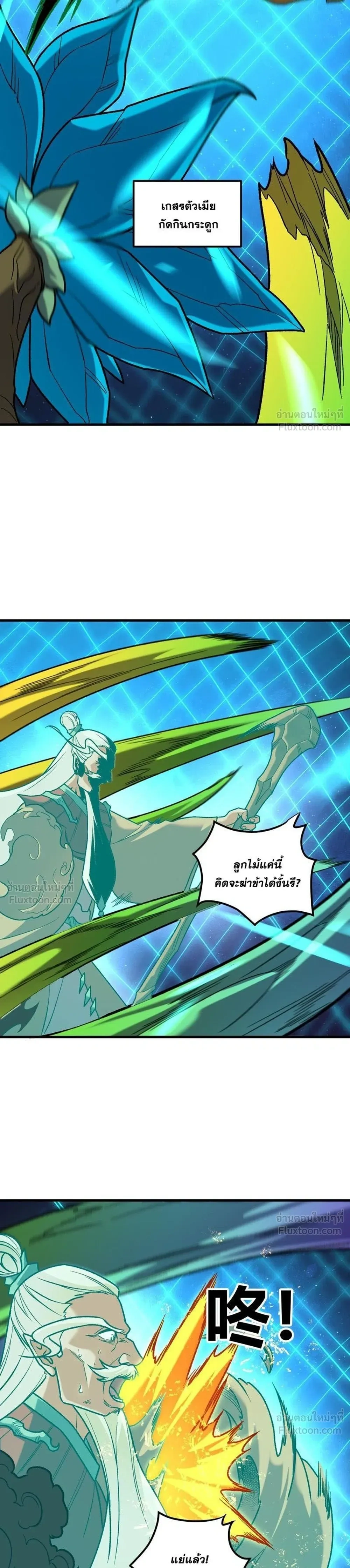 หน้าที่ 11