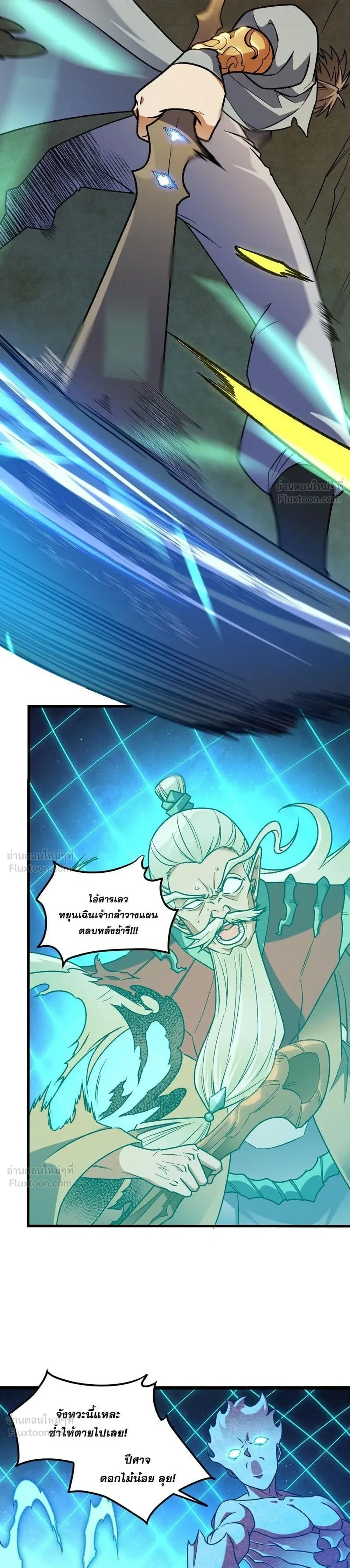หน้าที่ 7