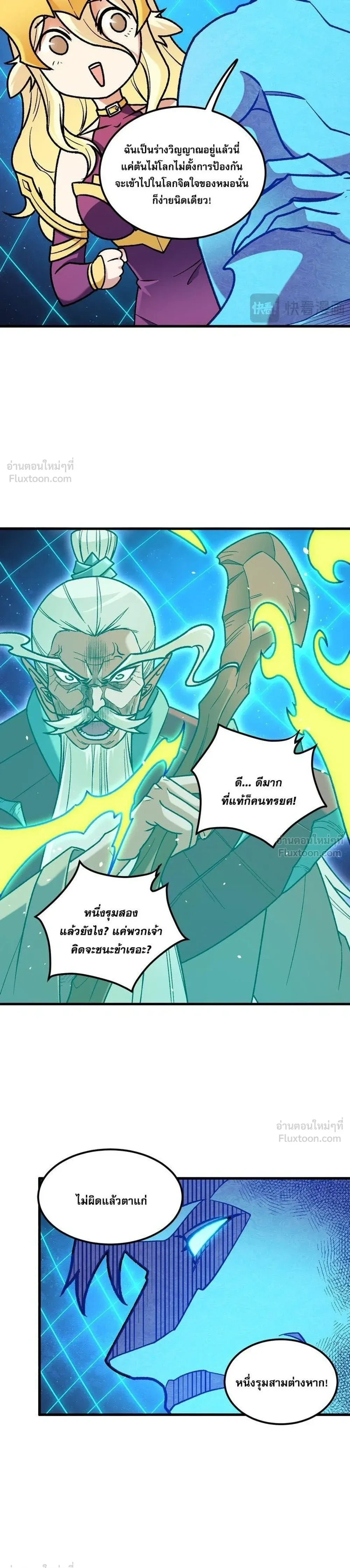 หน้าที่ 3