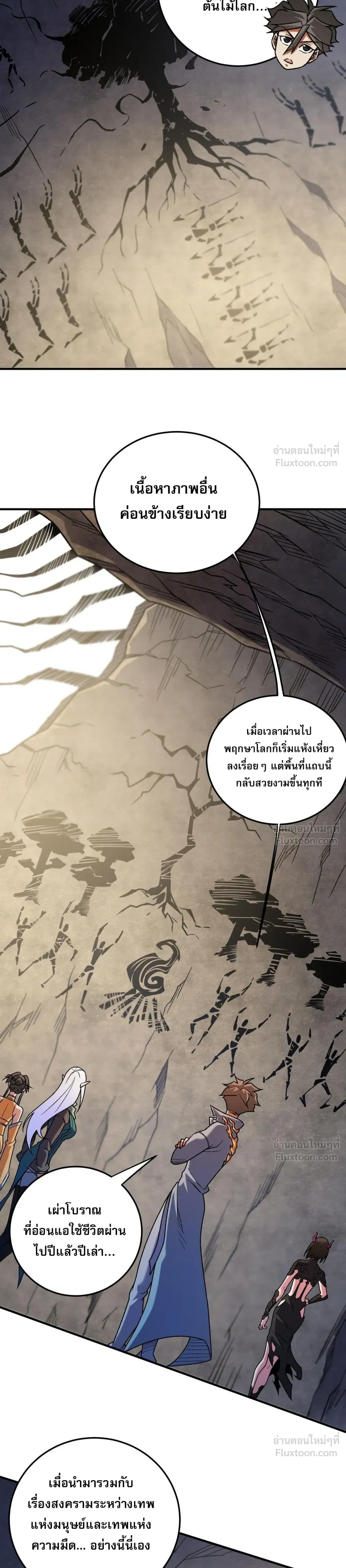 หน้าที่ 20