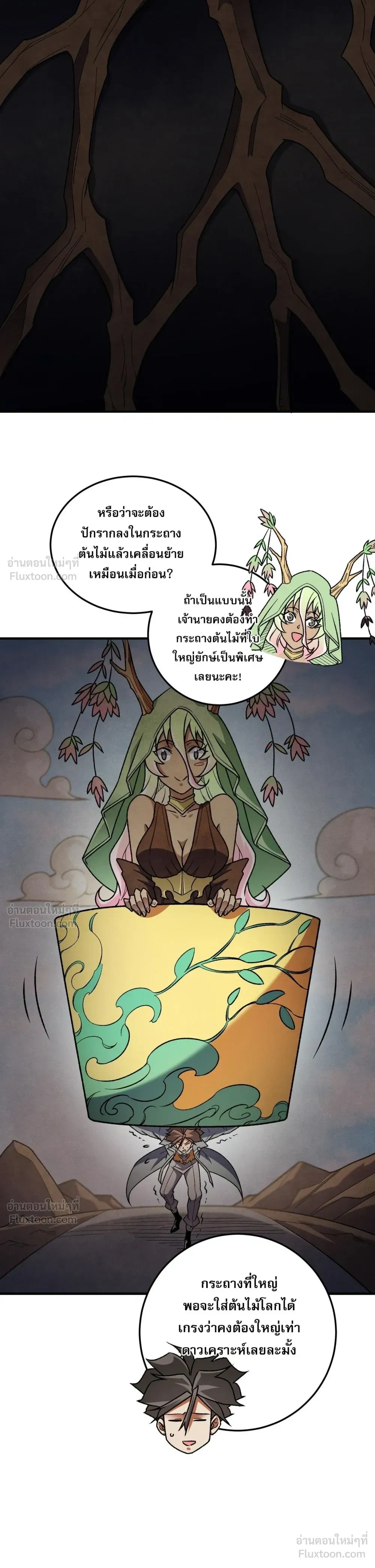 หน้าที่ 3