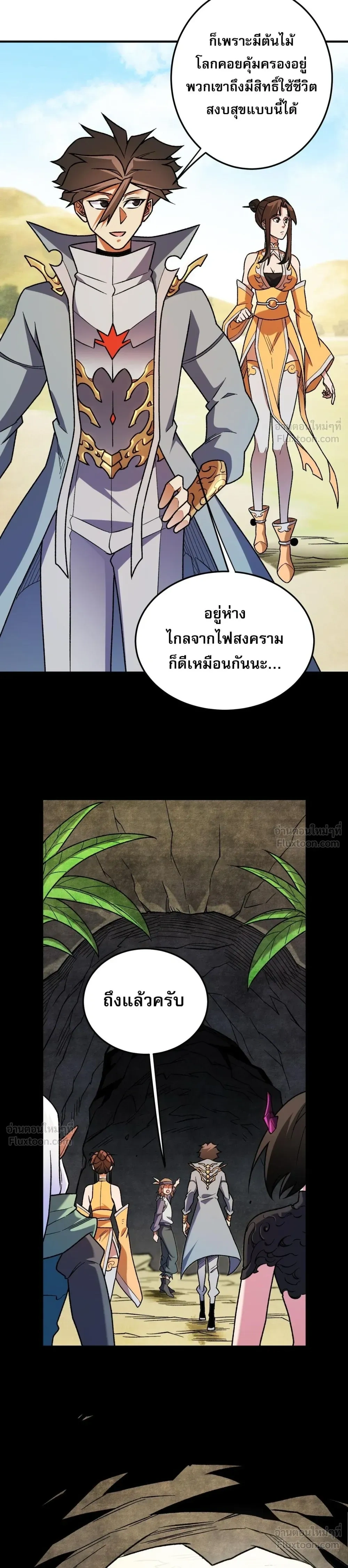 หน้าที่ 17
