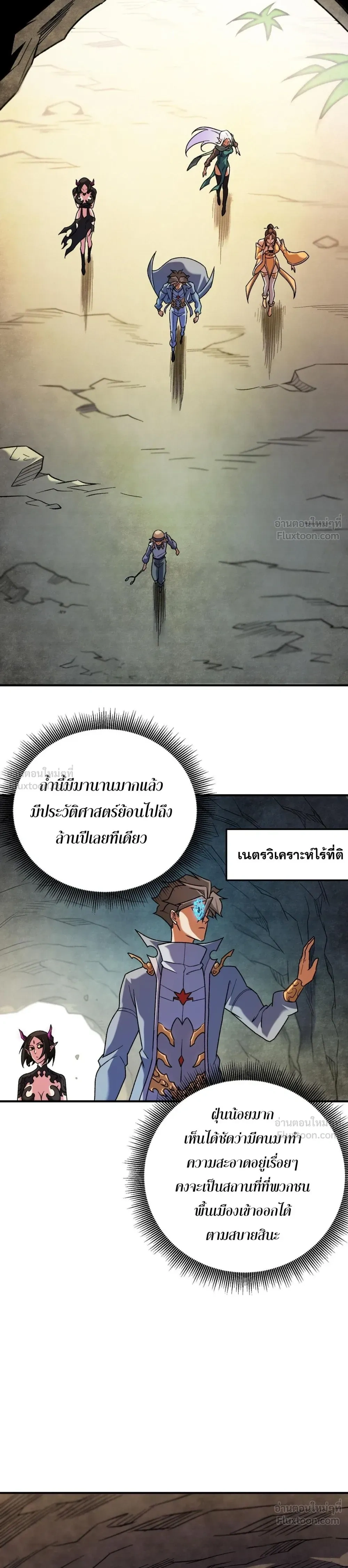 หน้าที่ 18