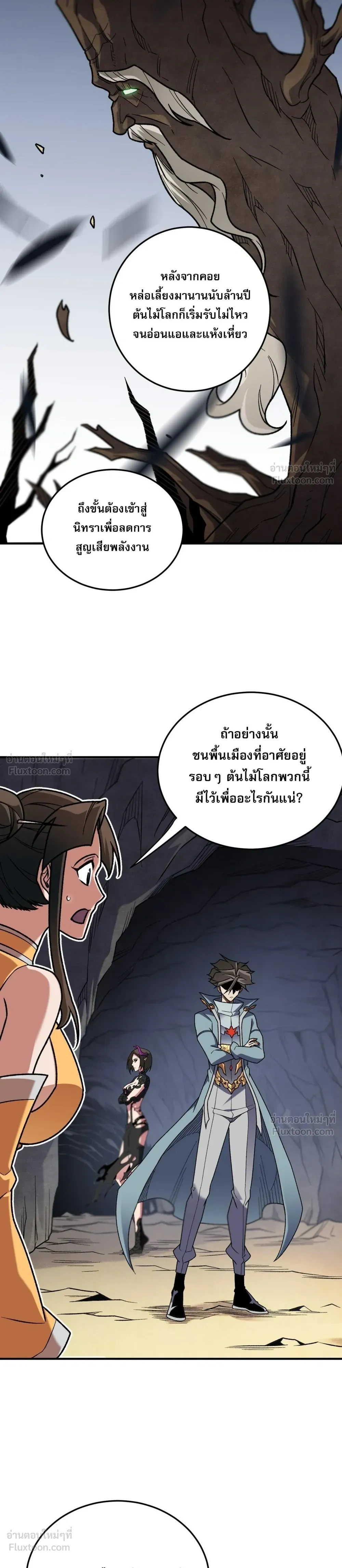 หน้าที่ 24