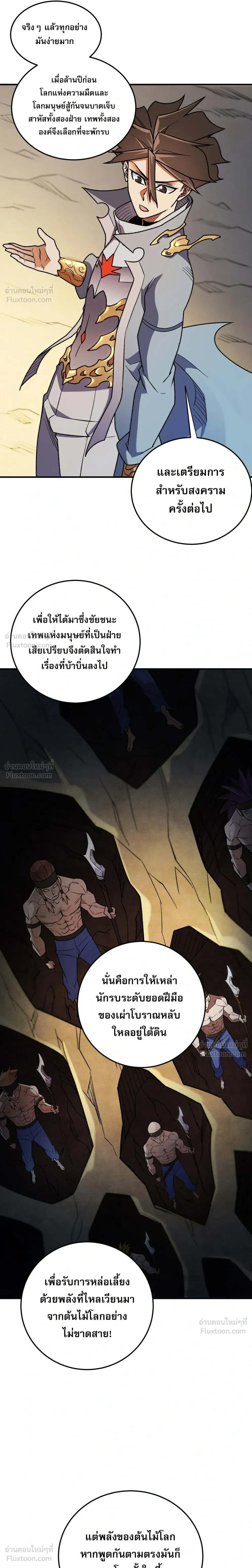 หน้าที่ 22