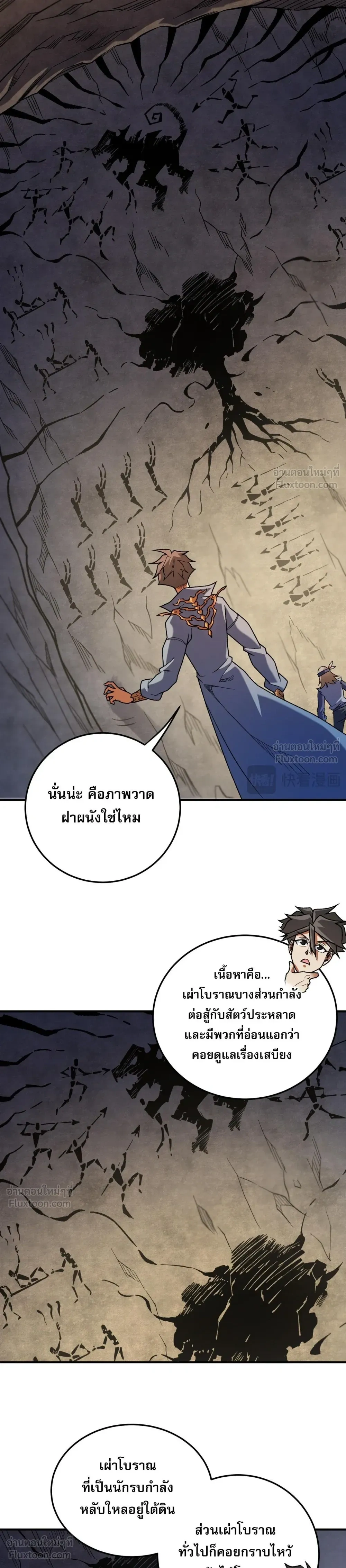หน้าที่ 19