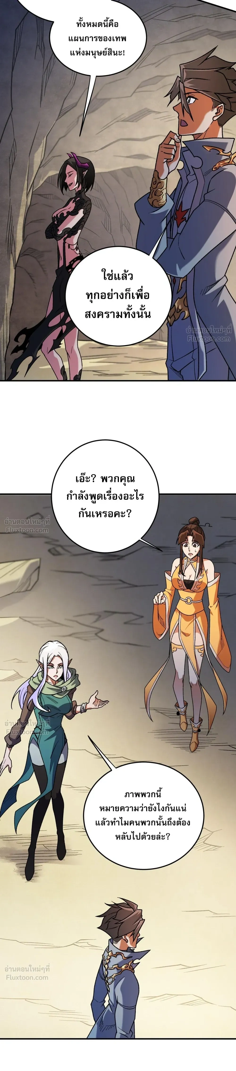 หน้าที่ 21