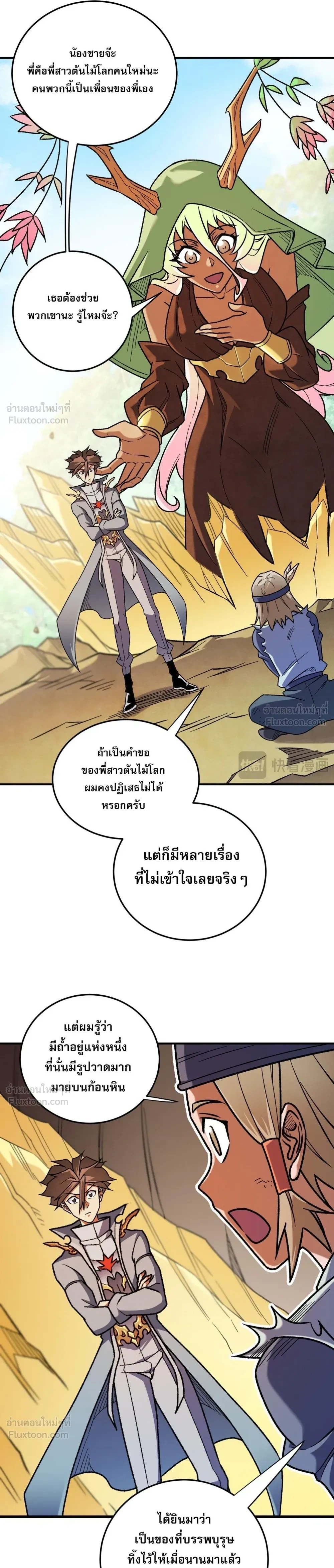 หน้าที่ 13