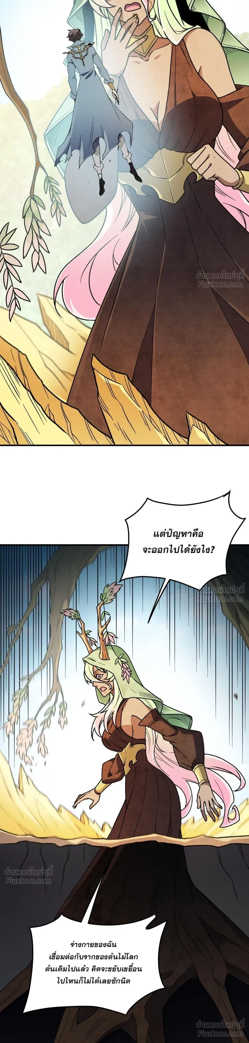 หน้าที่ 2
