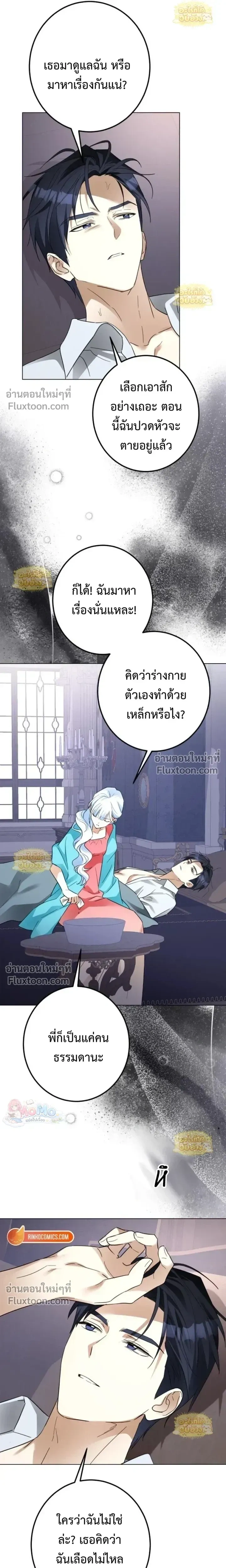 หน้าที่ 13