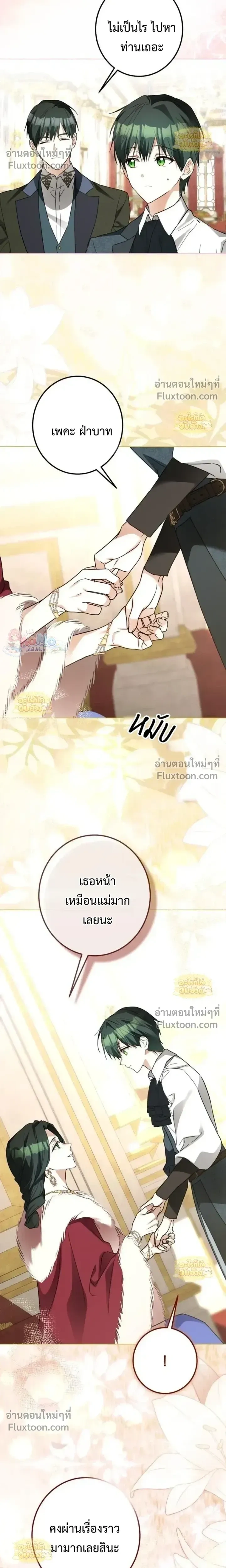 หน้าที่ 17
