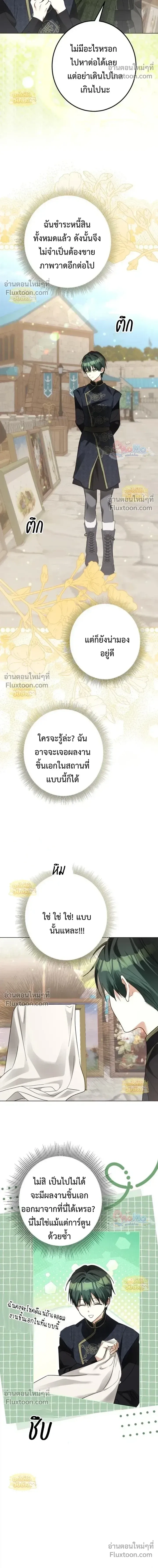 หน้าที่ 15