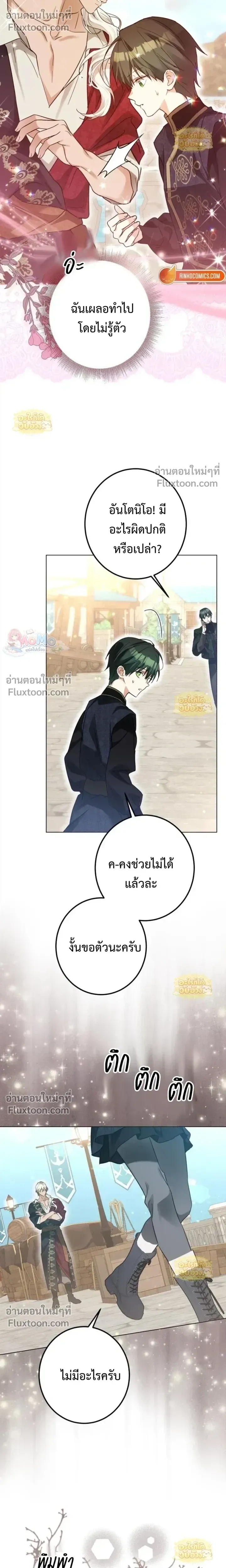 หน้าที่ 20