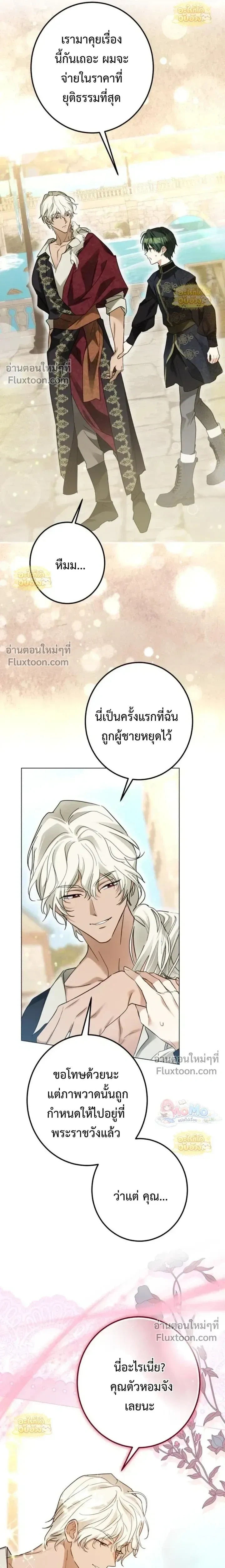 หน้าที่ 19