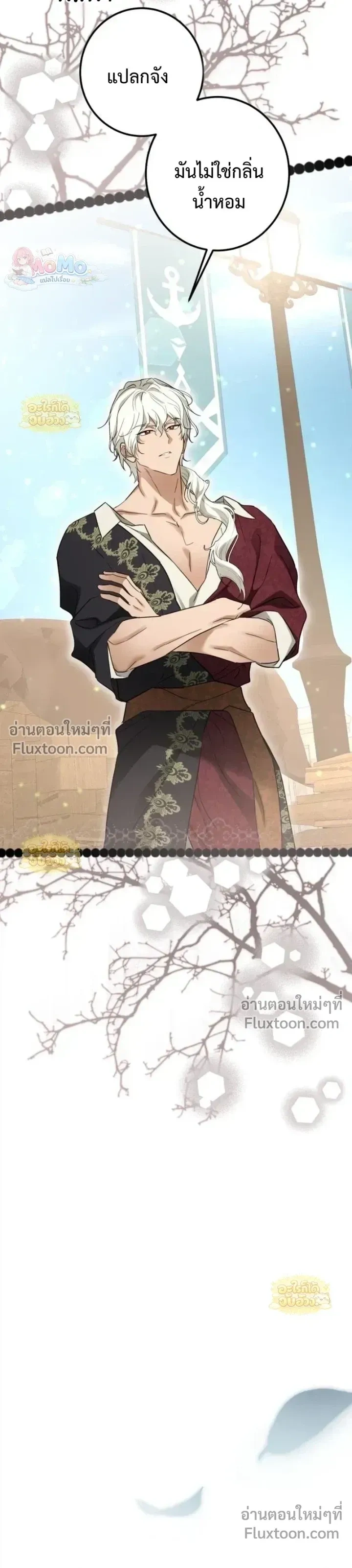 หน้าที่ 21