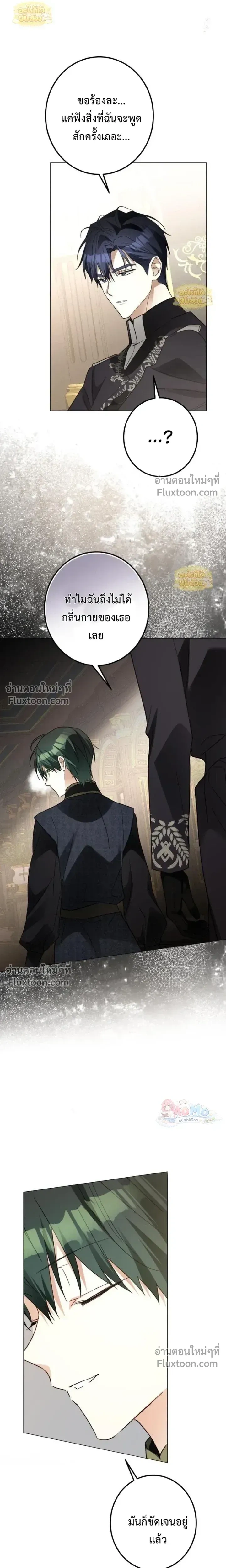 หน้าที่ 20