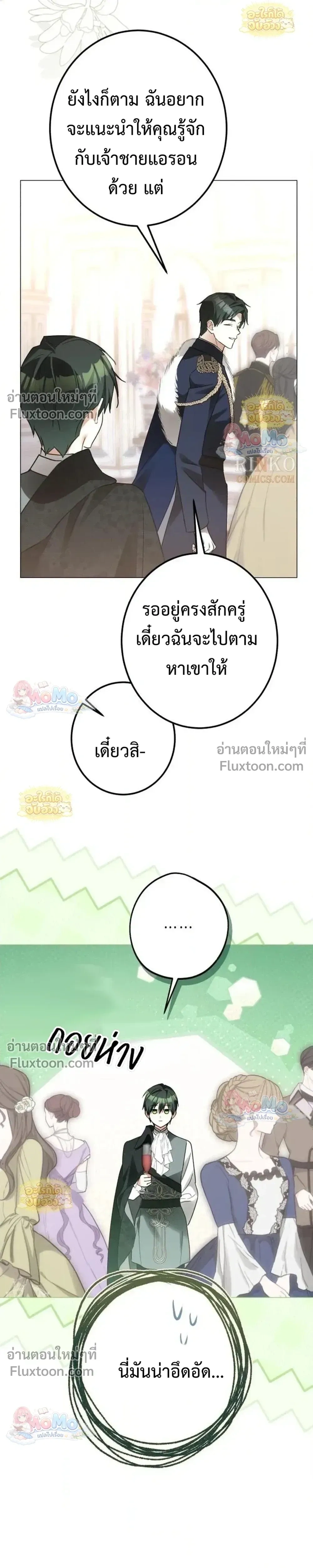 หน้าที่ 14