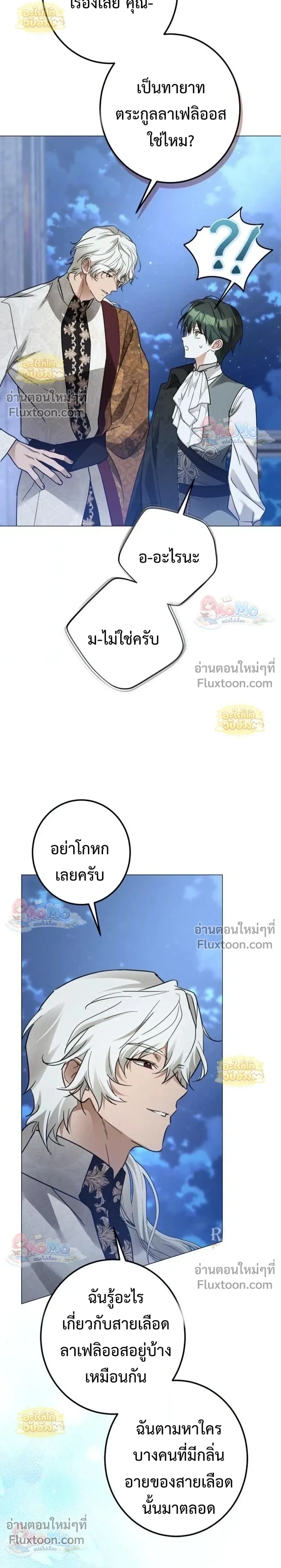 หน้าที่ 28