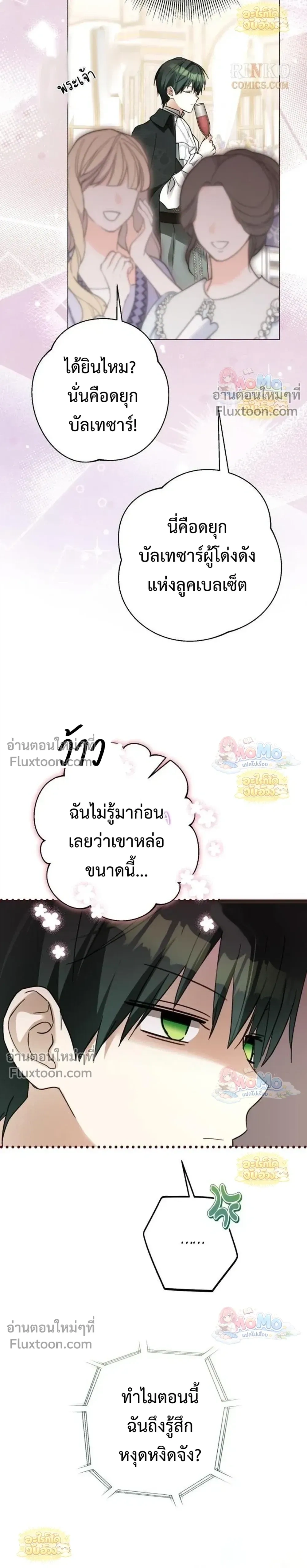 หน้าที่ 16