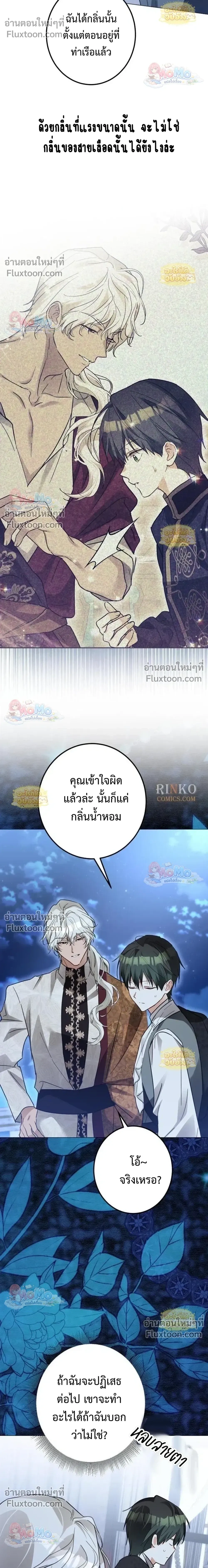 หน้าที่ 30