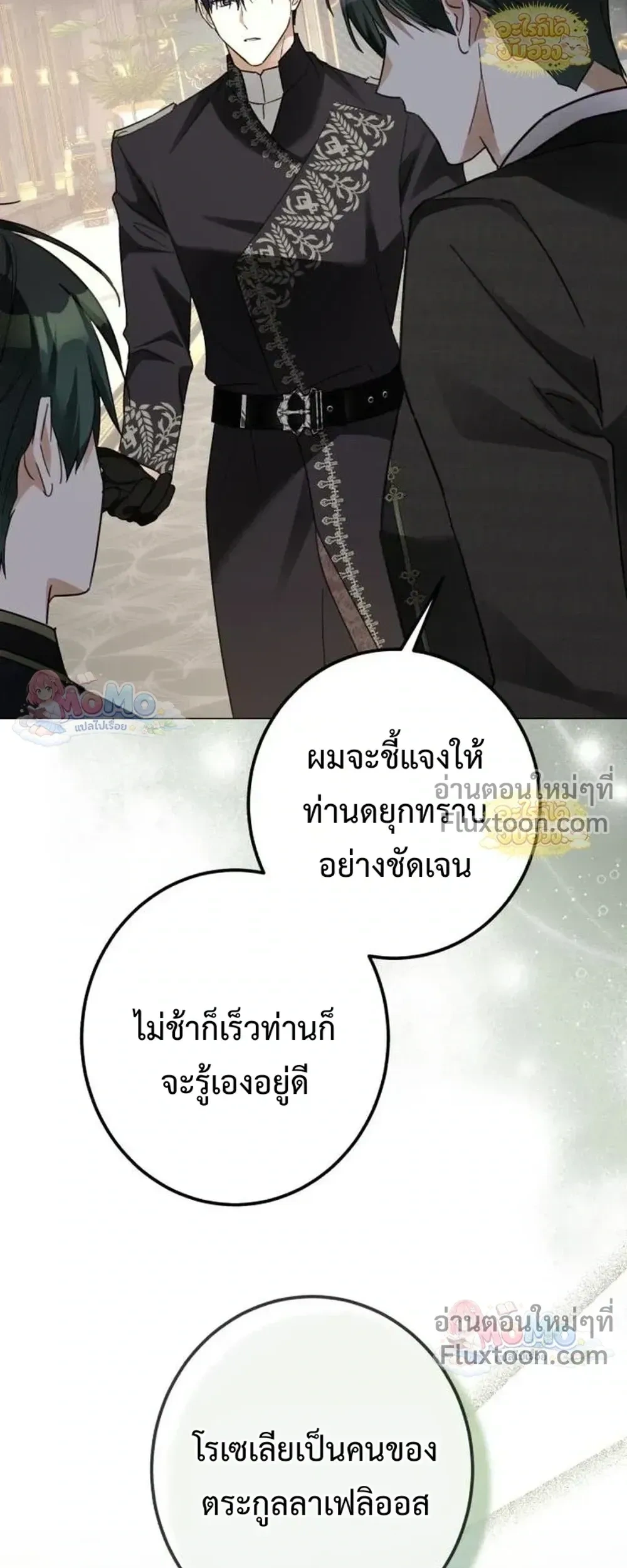 หน้าที่ 3