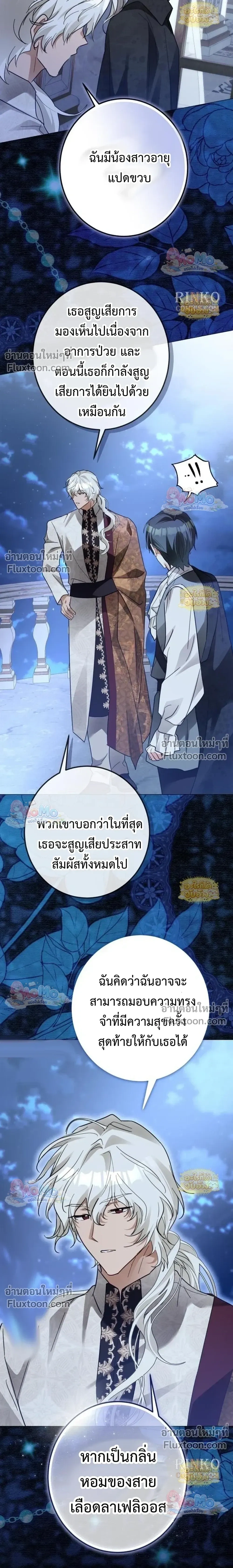หน้าที่ 31