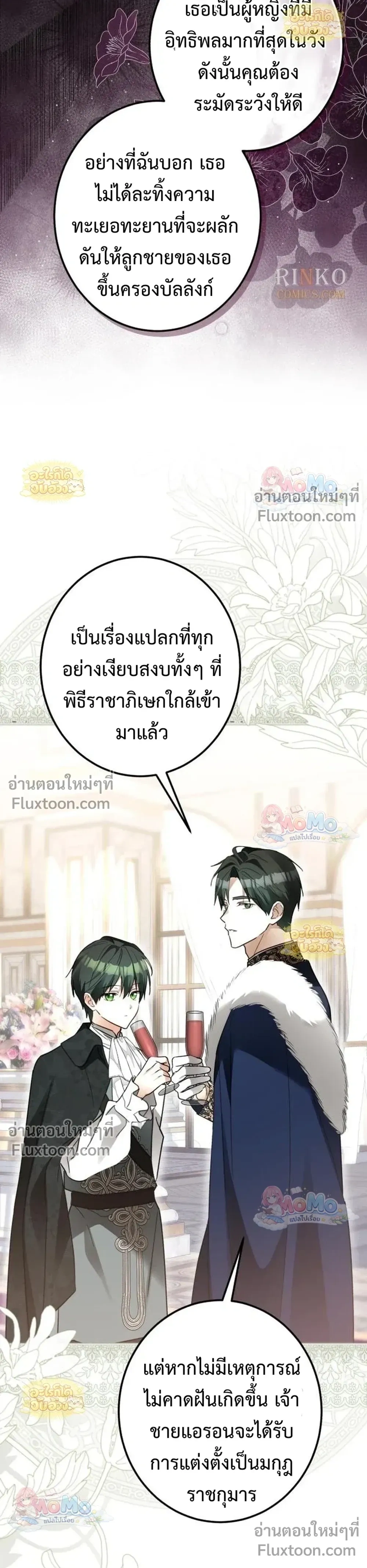 หน้าที่ 13