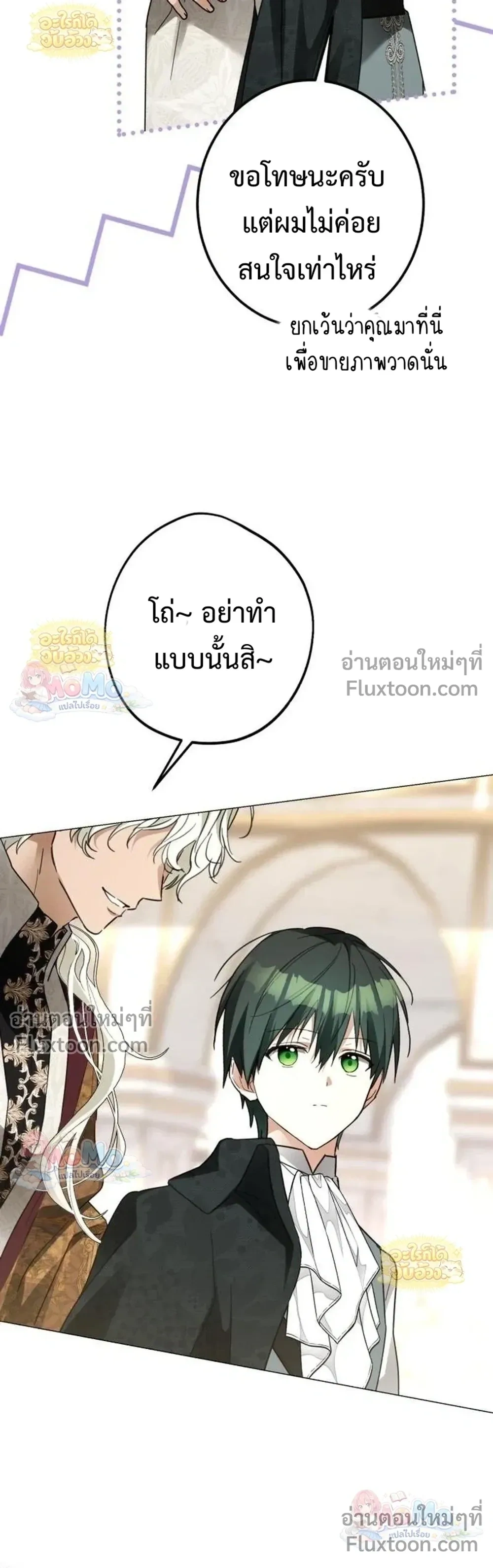 หน้าที่ 22