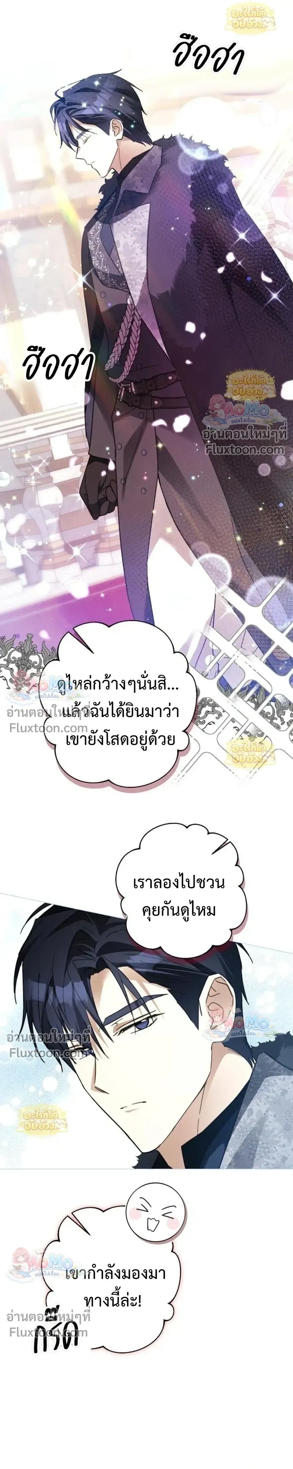 หน้าที่ 17