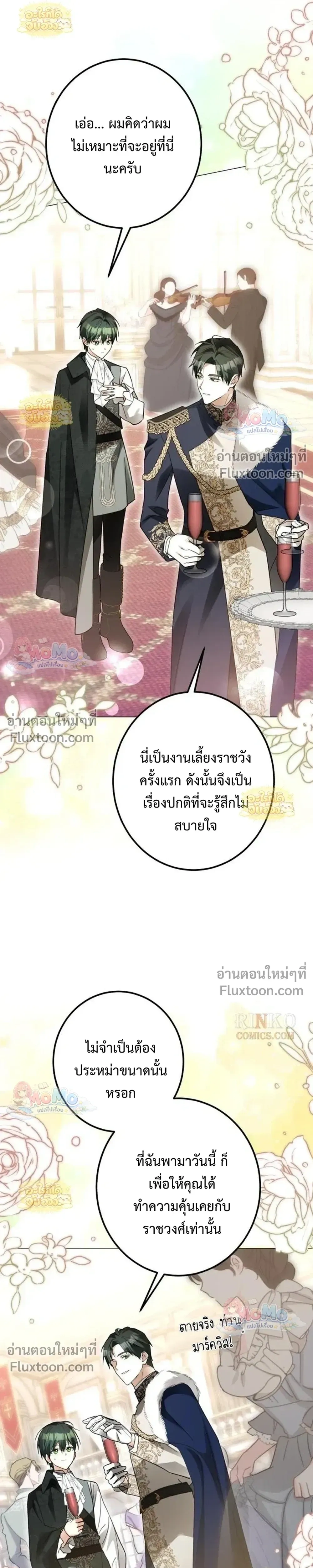 หน้าที่ 11