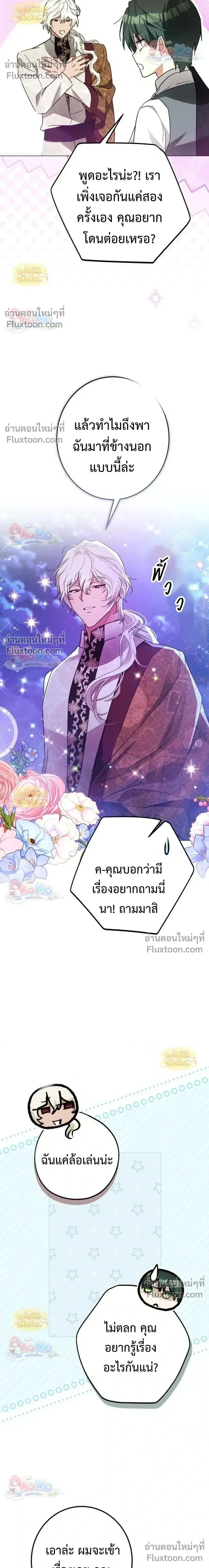 หน้าที่ 27