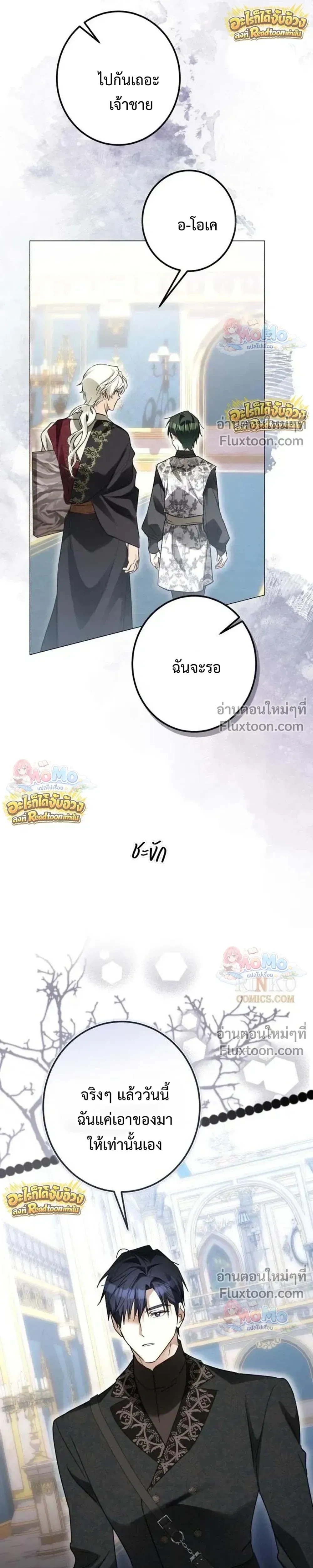 หน้าที่ 23