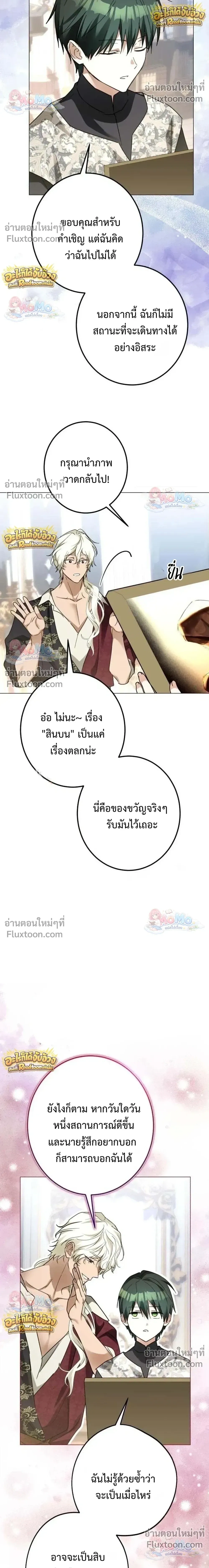 หน้าที่ 27