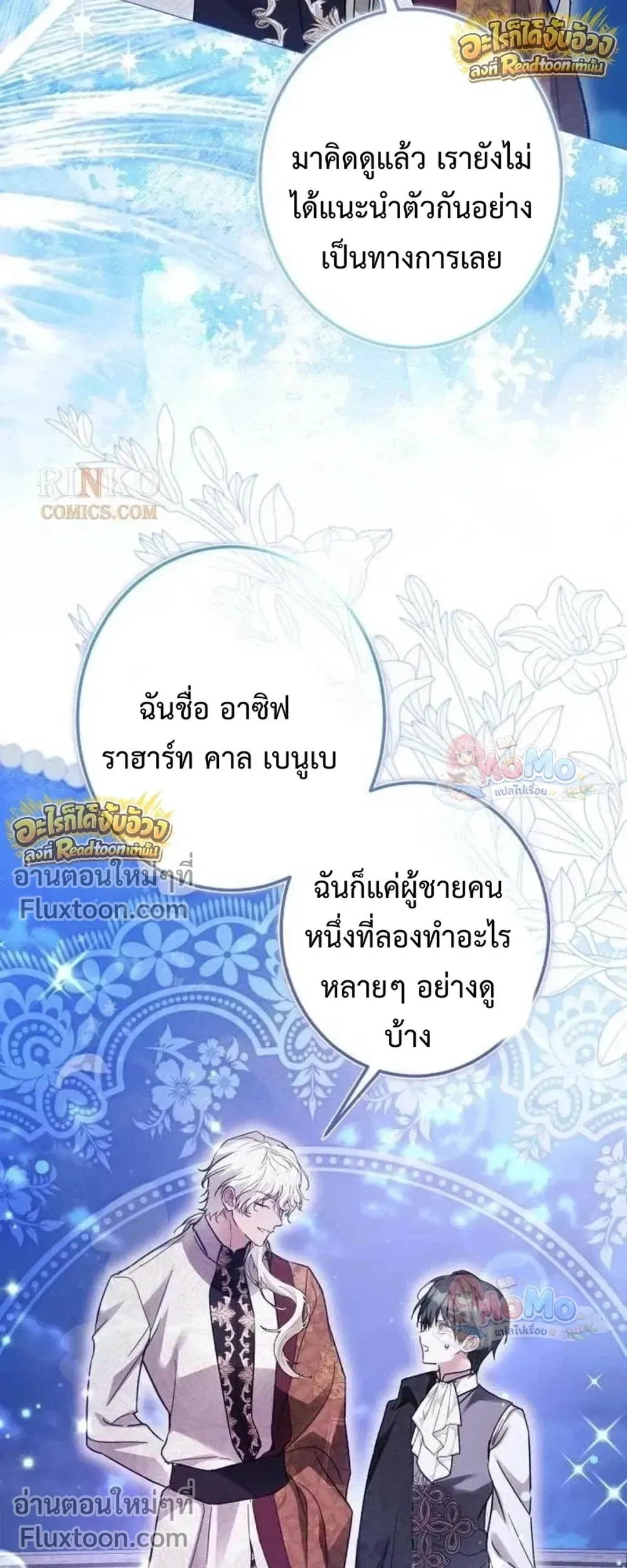 หน้าที่ 3