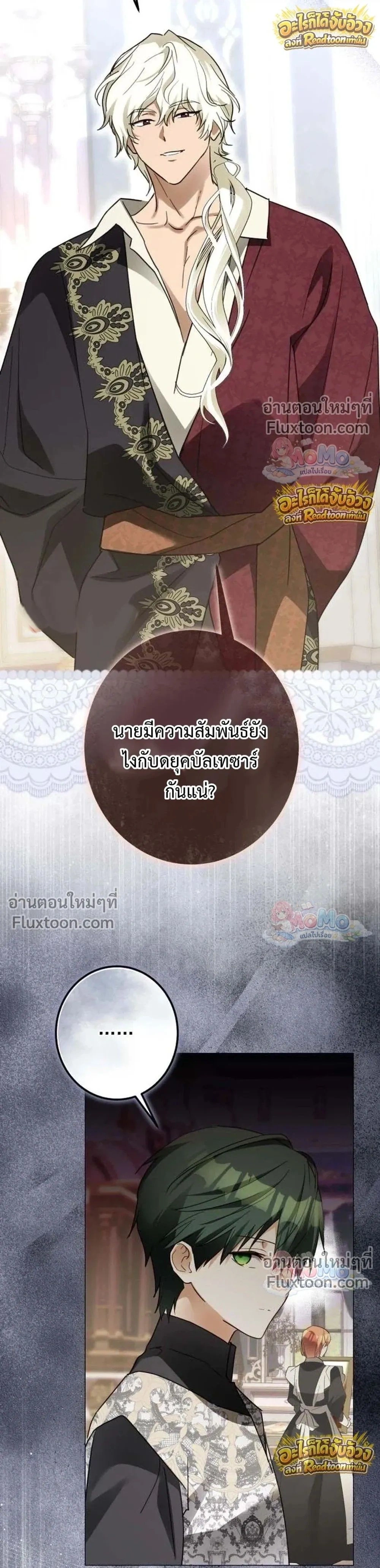 หน้าที่ 29