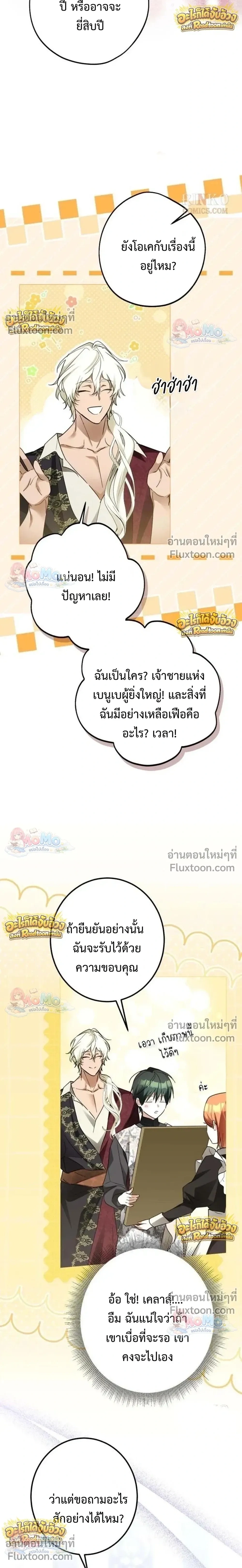หน้าที่ 28