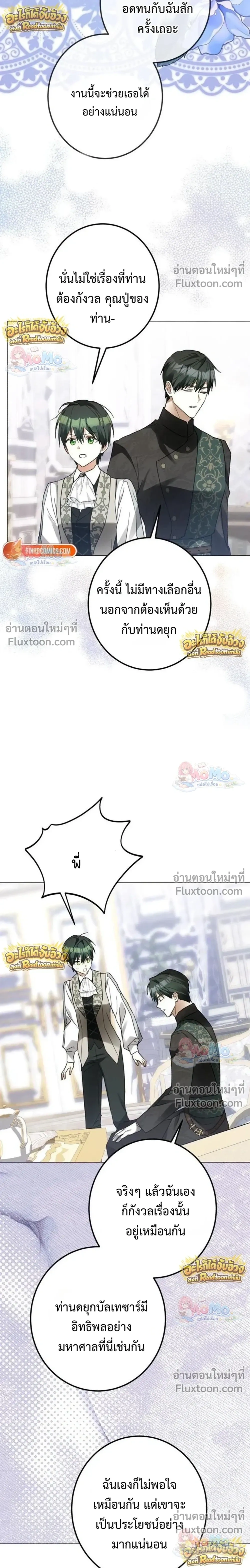 หน้าที่ 24