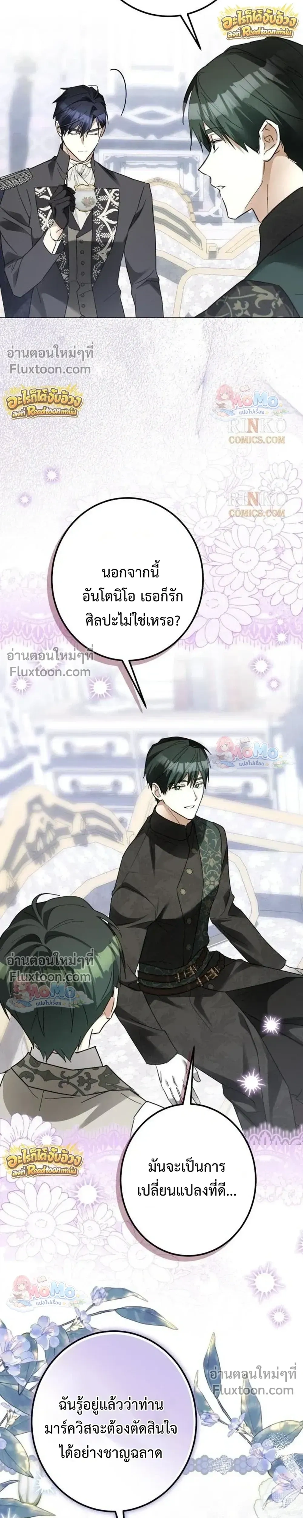 หน้าที่ 25