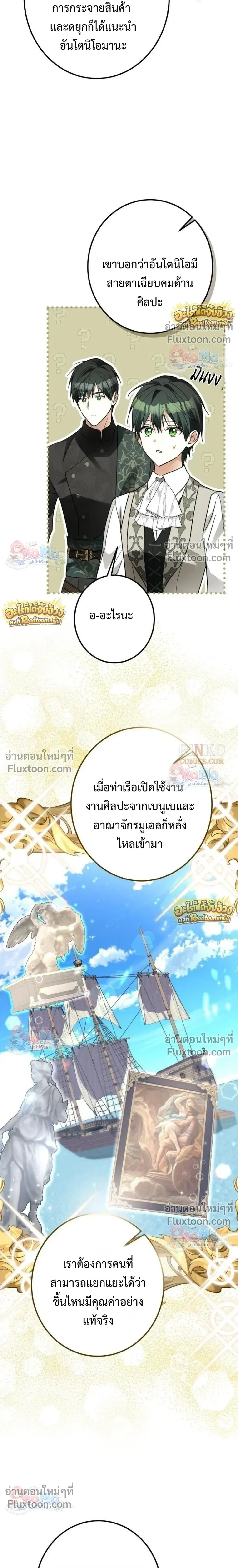 หน้าที่ 21