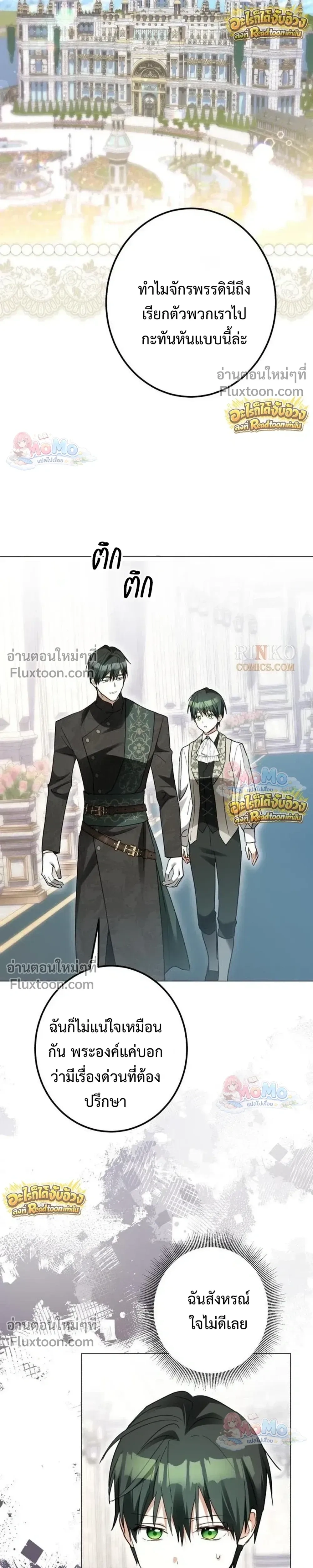 หน้าที่ 19