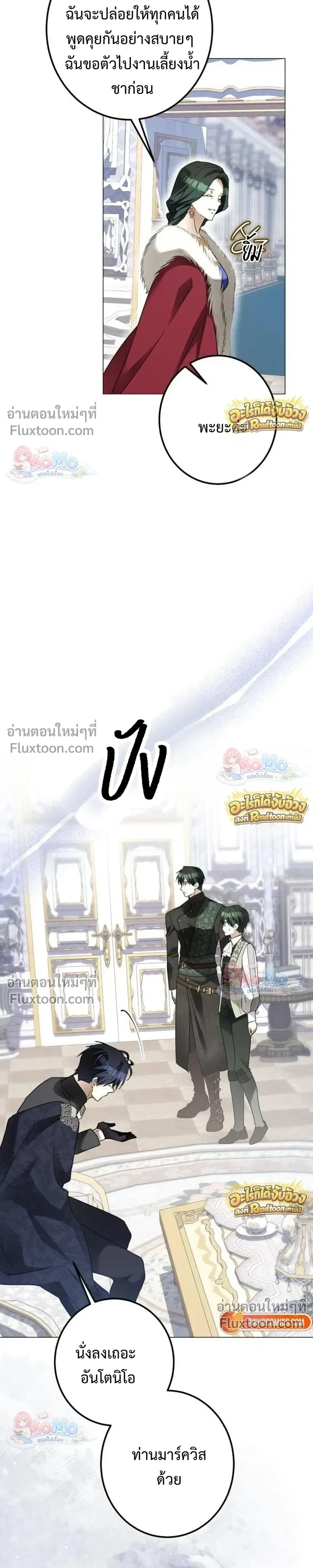 หน้าที่ 22