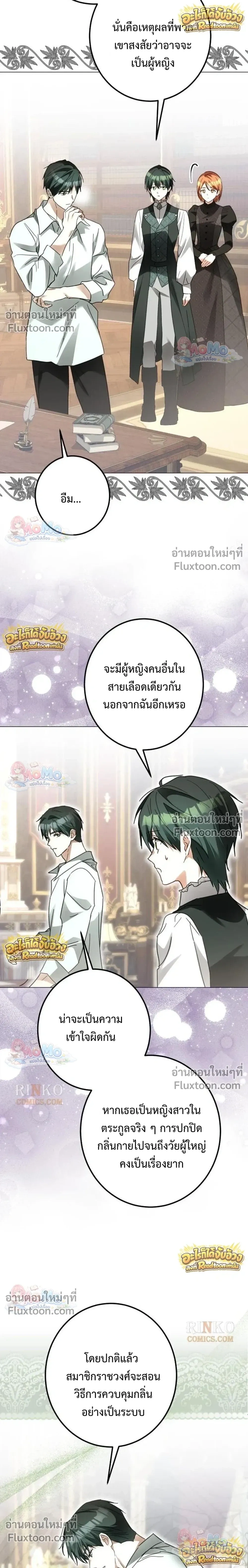หน้าที่ 27