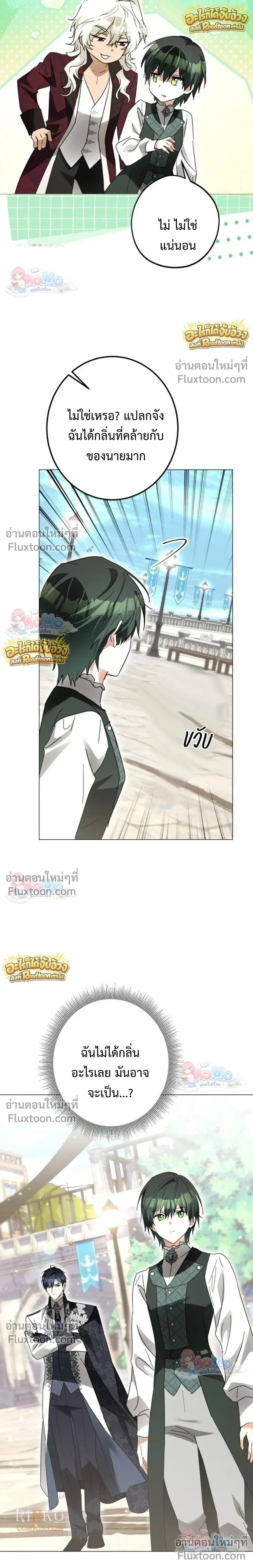 หน้าที่ 21